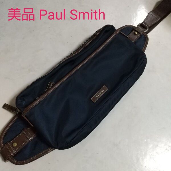 美品 Paul Smith ポールスミス ボディバッグ ウエストバッグ