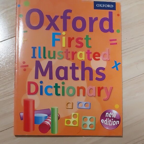 Oxford First Illustrated Maths Dictionary 幼児向け