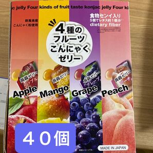 こんにゃくゼリー 4種アソート 40個
