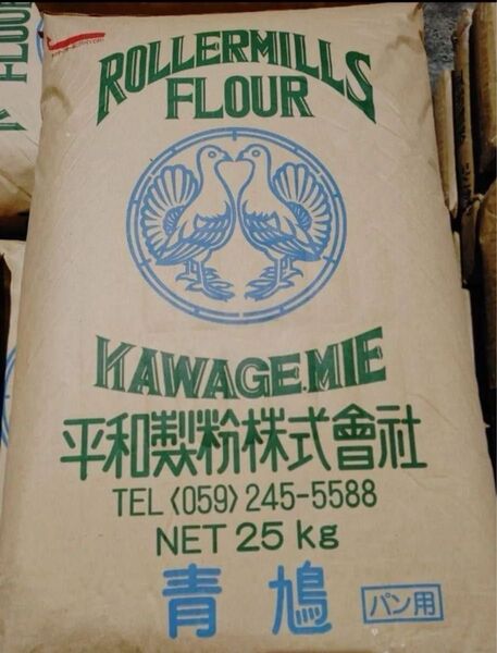 強力粉 平和製粉 青鳩 国内製造 25kg 業務用 手作り パン用小麦粉 1kg