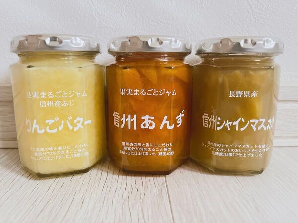 【大人気商品】TSURUYA スーパーツルヤオリジナルジャムスプレッド3個セット 新品未使用 お土産