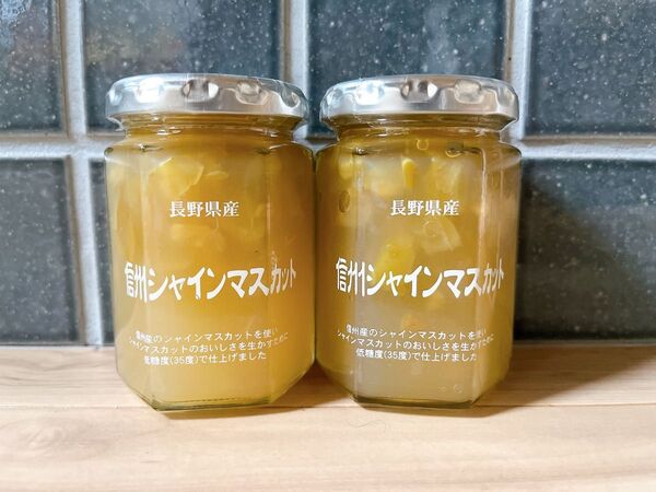 【大人気商品】TSURUYA スーパーツルヤ信州シャインマスカットジャム 2個 お土産