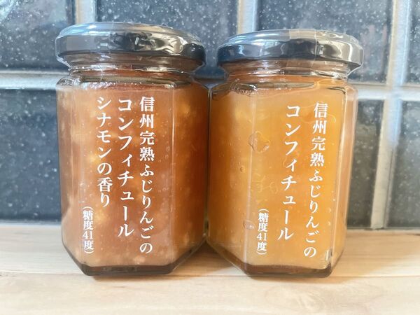 【新商品】TSURUYA ツルヤオリジナル コンフィチュール 2点セット 新商品 お土産