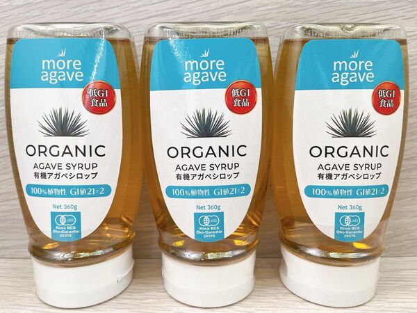 マヤゴールド オーガニック アカベシロップ低GI食品3本セット コストコ 大人気 健康食品