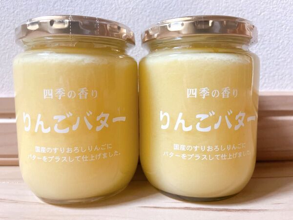 【大人気商品】TSURUYA スーパーツルヤ オリジナルジャム りんごバター2点 徳用サイズ お土産