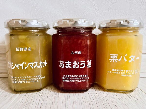 【大人気商品】TSURUYA スーパーツルヤオリジナルジャムスプレッド3個セット