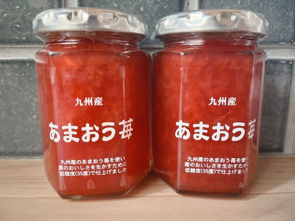【大人気商品】TSURUYA スーパーツルヤ オリジナルジャム 2点セット