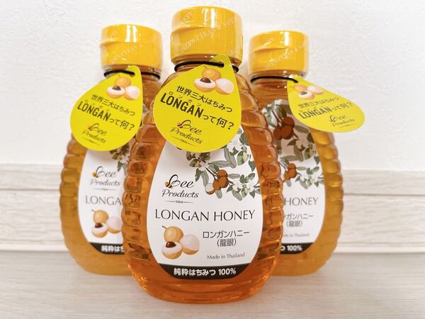 ロンガンハニー 蜂蜜 純粋はちみつ 250g×3本 コストコ 大人気商品 美容 健康