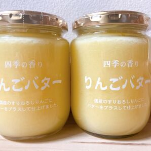 【大人気商品】TSURUYA スーパーツルヤ オリジナルジャム りんごバター2点 大容量 お土産