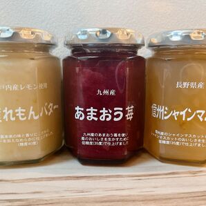 【大人気商品】TSURUYA スーパーツルヤオリジナルジャムスプレッド3個セット お土産 新品