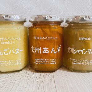 【大人気商品】TSURUYA スーパーツルヤオリジナルジャムスプレッド3個セット お土産
