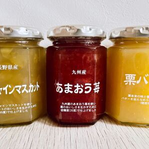 【大人気商品】TSURUYA スーパーツルヤオリジナルジャムス3個セット お土産 新品未使用