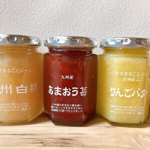 【大人気商品】TSURUYA スーパーツルヤオリジナルジャム3個セット お土産 新品未使用