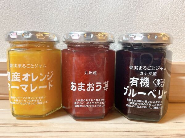 【大人気商品】TSURUYA スーパーツルヤオリジナルジャム3個セット お土産 新品未使用