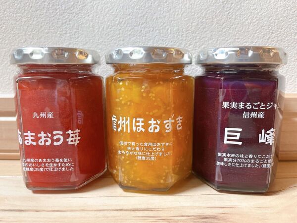 【大人気商品】TSURUYA スーパーツルヤオリジナルジャム3個セット お土産 中サイズ