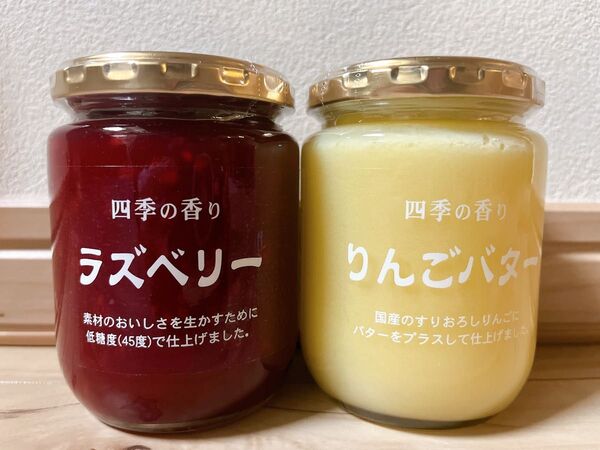 【大人気商品】TSURUYA スーパーツルヤ オリジナルジャム 大容量サイズ りんごバター ラズベリー お土産