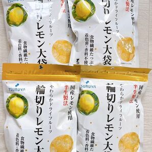 【最安値!】TSURUYA スーパー ツルヤ 輪切りレモン 大袋4袋セット 健康 美容 ドライフルーツ