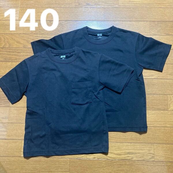 ユニクロ U キッズ 子供 Tシャツ 黒 140 シンプル 半袖