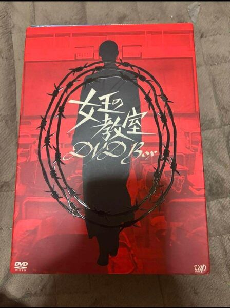 女王の教室 DVD BOX