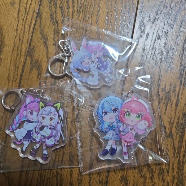 ホロライブ Vtuberキャラクター アクリルキーホルダー 3個セット