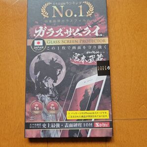 OVER'S ガラスサムライ 宮本武蔵 スマホ液晶保護ガラスフィルム 未使用