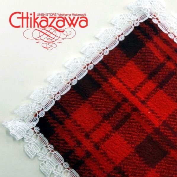 早い者勝ち!新品 未使用品 近沢レース CHikazawaレース タオルハンカチ