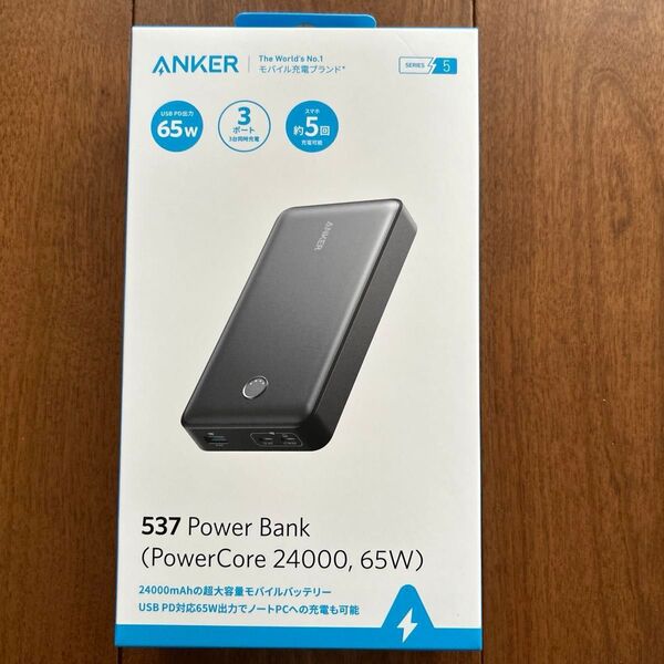 Anker 537 Power Bank (PowerCore 24000, 65W) ブラック モバイルバッテリー
