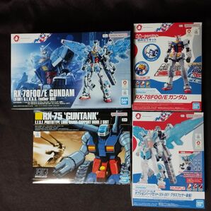 EXPO2025 RX-78F00/E ガンダム(グラスフェザー装備) 4点セット