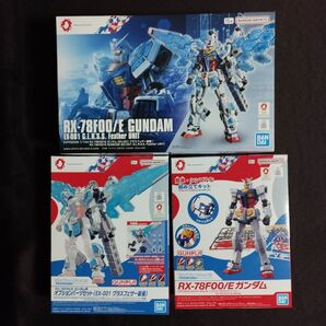 EXPO2025 RX-78F00/E ガンダム(グラスフェザー装備) 3点セット