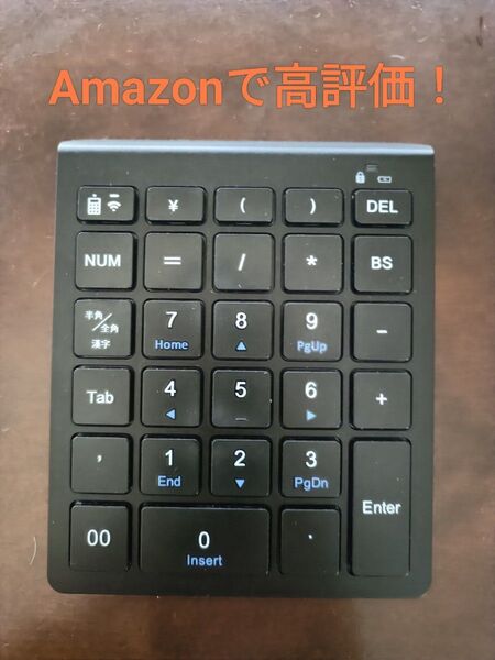 ミヨシ MCO テンキー ワイヤレス Bluetooth、レシーバー