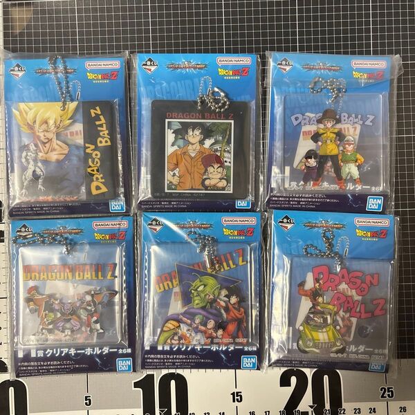 ドラゴンボールZ 一番くじ クリアキーホルダー6点セット 全6種コンプリート