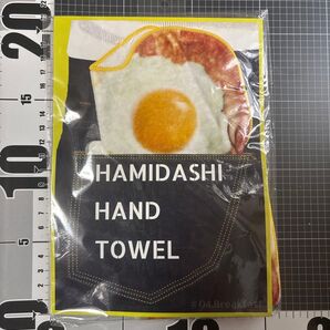 HAMIDASHI HAND TOWEL 目玉焼き ベーコン 新品未開封 ハンドタオル