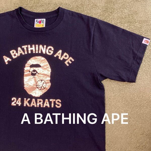 A BATHING APE BAPE アベイシングエイプ ベイプ 24KARATS M Tシャツ 美品 黒 半袖
