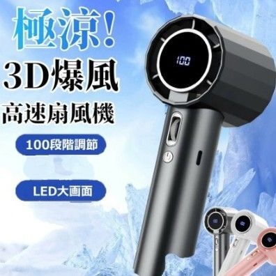 【2025年改良版】ハンディファン (グレー) 携帯扇風機 100段階調節 軽量 Ctypeコード付き