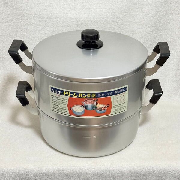 新品未使用 ヘイワ ドリームパン蒸器 蒸し器 28cm ニ段 オブジェ