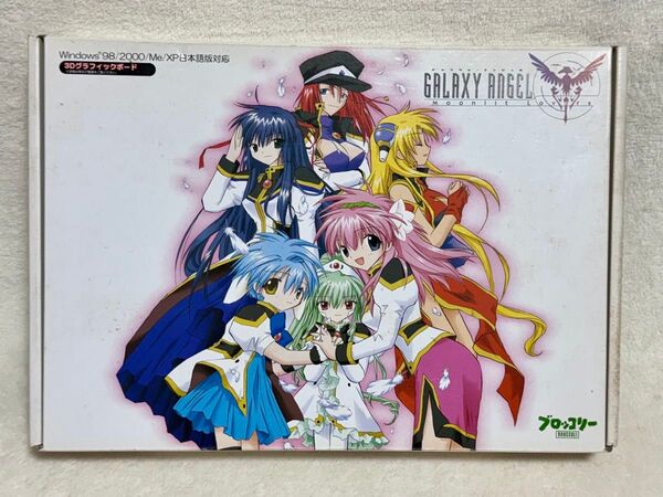 GALAXY ANGEL Moonlit Lovers 初回限定版 Windows版