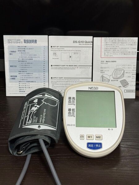 NISSEI 血圧計 DS-G10 説明書付き 日本製 日本精密機器 上腕式デジタル血圧計