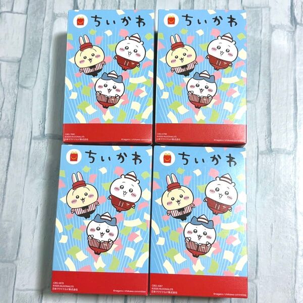 ちいかわ ハッピーセット マクドナルド 第2弾 全4種 コンプリート うさぎ モモンガ ハチワレ 未使用 マック マクド