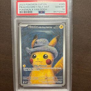ゴッホピカチュウ PSA10