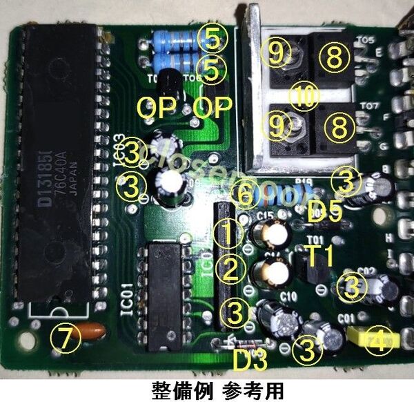 イグナイタ FET化+一般整備用 電子部品セット ZR250A カワサキ バリオス BALIUSⅠ型用 修理 補修用 ZXR250