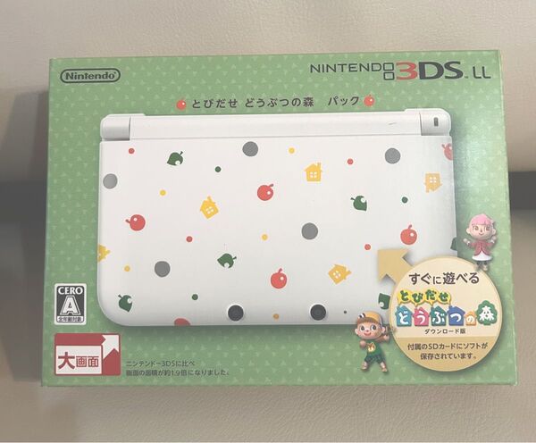 ニンテンドー 3DS LL とびだせ どうぶつの森パック 外箱美品 ゲーム込み 充電器 SDカード付