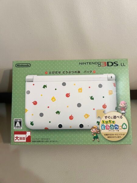 ニンテンドー 3DS LL とびだせ どうぶつの森パック 外箱美品 ゲーム込み 充電器 SDカード付