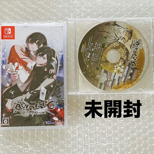 【Switch】 BYAKKO ~四神部隊炎恋記~
