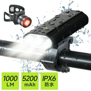 自転車ライト 6種点灯モード 1000ルーメン 5200mAh大容量 軽量