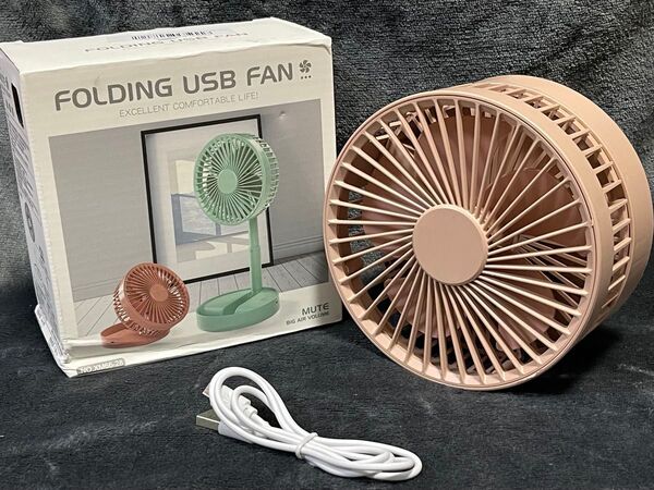 卓上扇風機 折畳式 ミニ USB充電式 風量3段階調節 コードレス 軽量 節電 インテリア ピンク