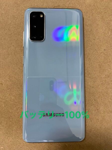 SAMSUNG Galaxy S20 5G SC-51A SIMフリー 中古
