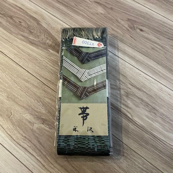 新品未使用 帯 深緑 縞模様 男帯 着物 浴衣