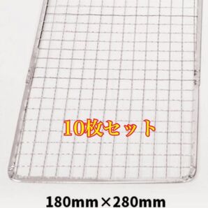 【10枚セット】 替え網 炉端大将 炙りや イワタニ キャプテンスタッグ キャンプ アウトドア バーベキュー BBQ 万年