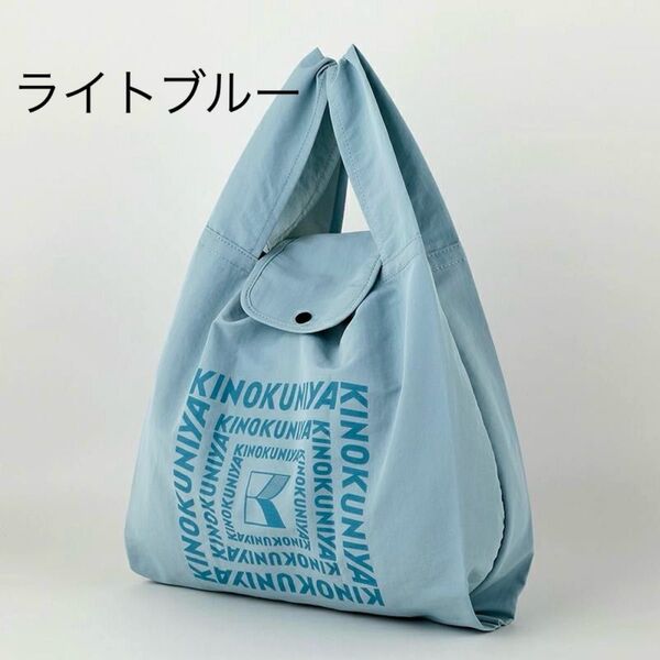【新品】紀ノ国屋 スモールショッパー ライトブルー