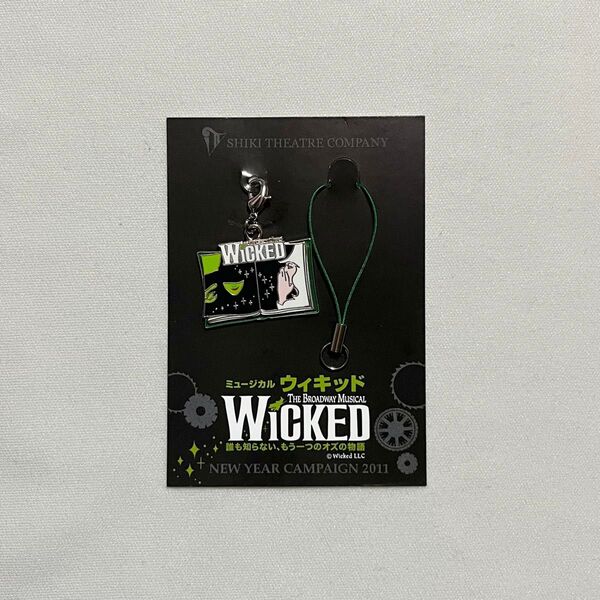 WICKED ウィキッド 劇団四季 チャーム ストラップ